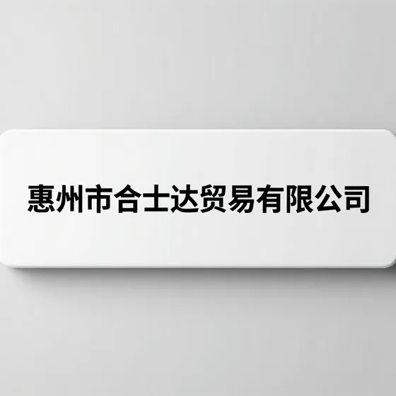 武汉楼梯扶手